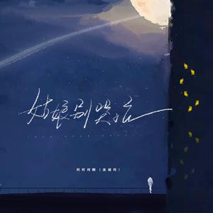 美女被免费网站视频在线
